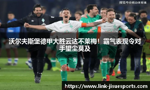 极速电竞登录入口