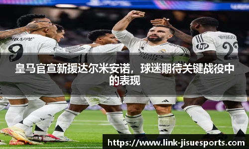 极速电竞官网