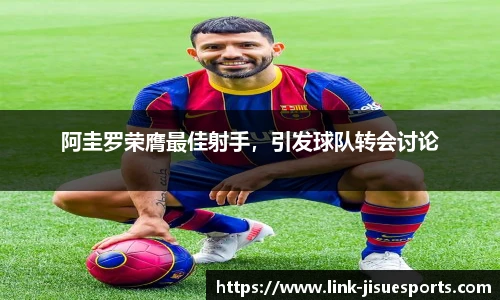 极速电竞登录入口