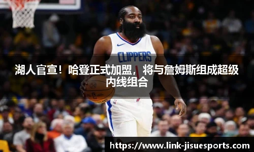 极速电竞官网