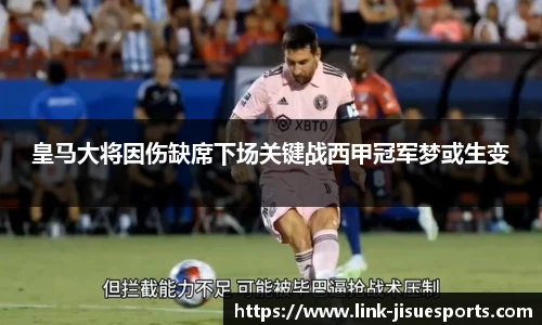 极速电竞