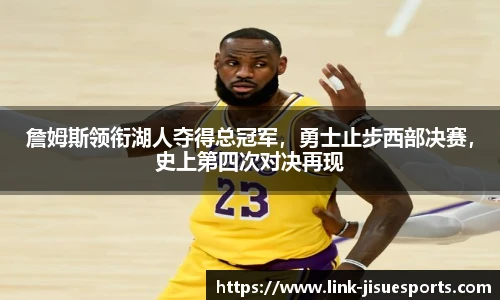 极速电竞登录入口
