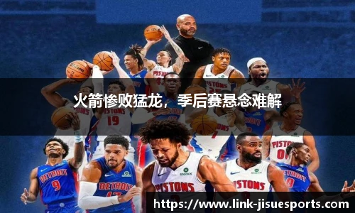 极速电竞官网