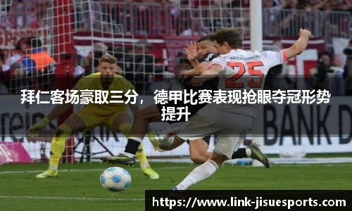 极速电竞登录入口