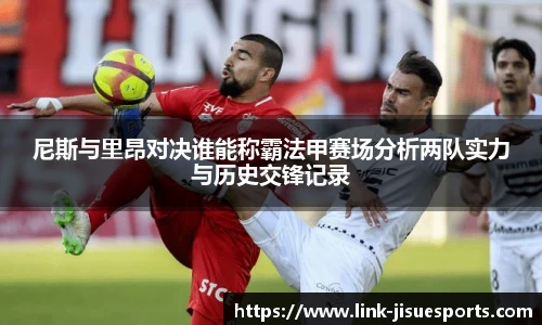 极速电竞登录入口