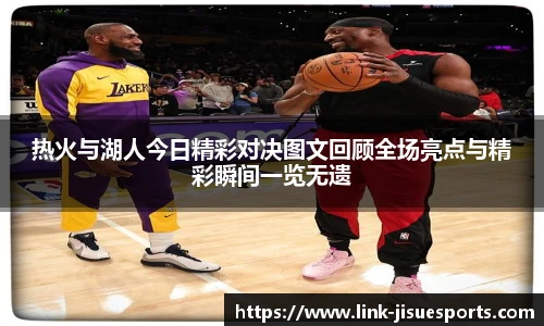 极速电竞