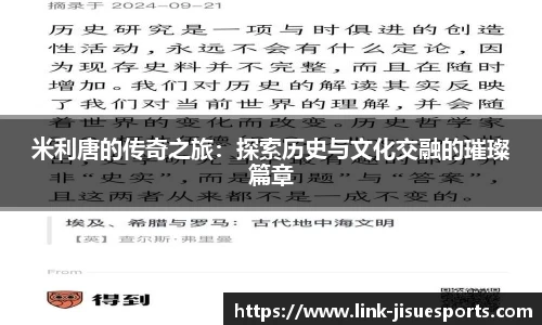 极速电竞登录入口