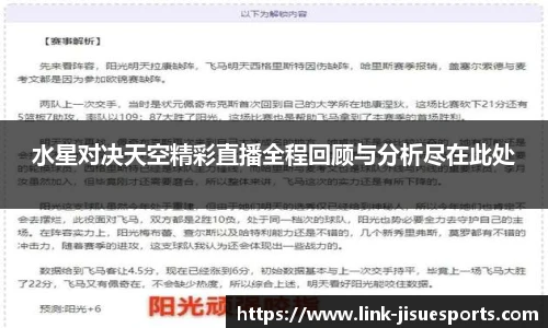 极速电竞