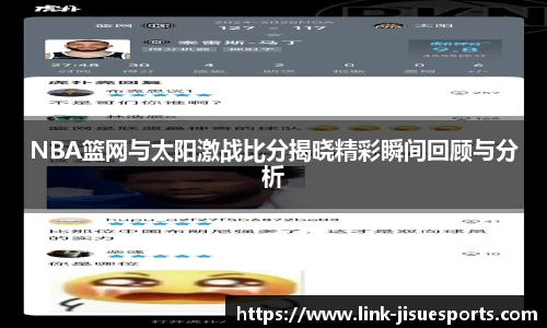 极速电竞登录入口