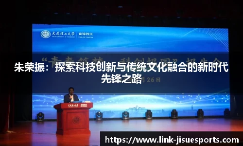 极速电竞登录入口