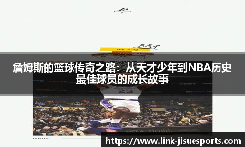 极速电竞官方入口