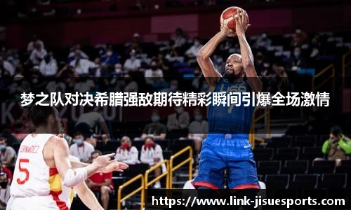 极速电竞官网