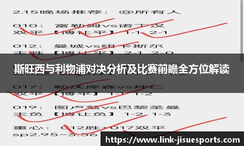 极速电竞