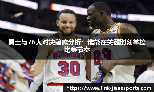 极速电竞登录入口
