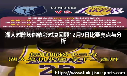 极速电竞官网