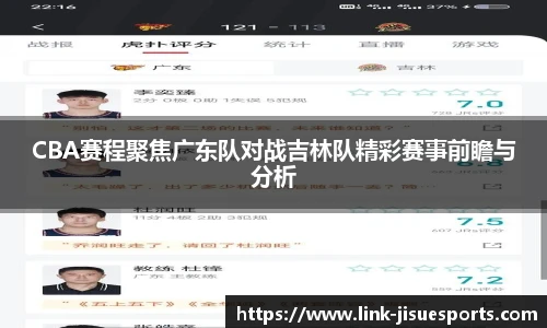 极速电竞官网