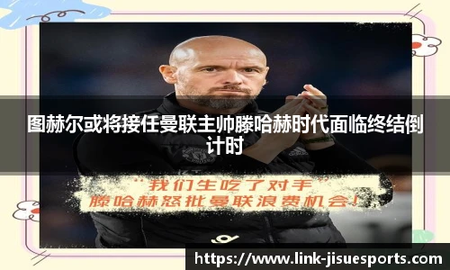 极速电竞登录入口