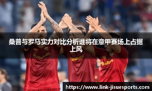 极速电竞官网