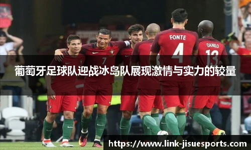 极速电竞官方入口