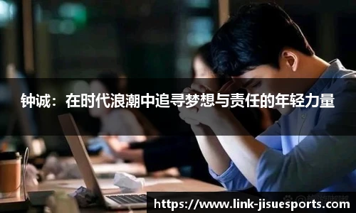极速电竞官网