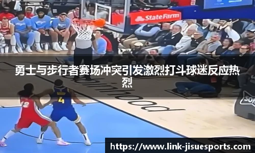 极速电竞登录入口