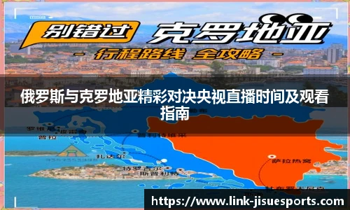 极速电竞登录入口