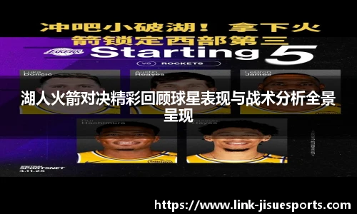 极速电竞登录入口