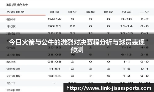极速电竞官方入口