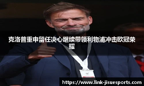 极速电竞登录入口