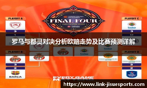 极速电竞登录入口